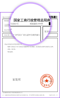 受理通知書驗(yàn)真